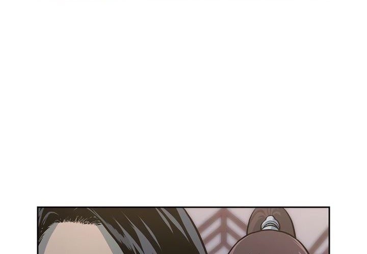 Record of the War God Chapter 75 - halaman 46