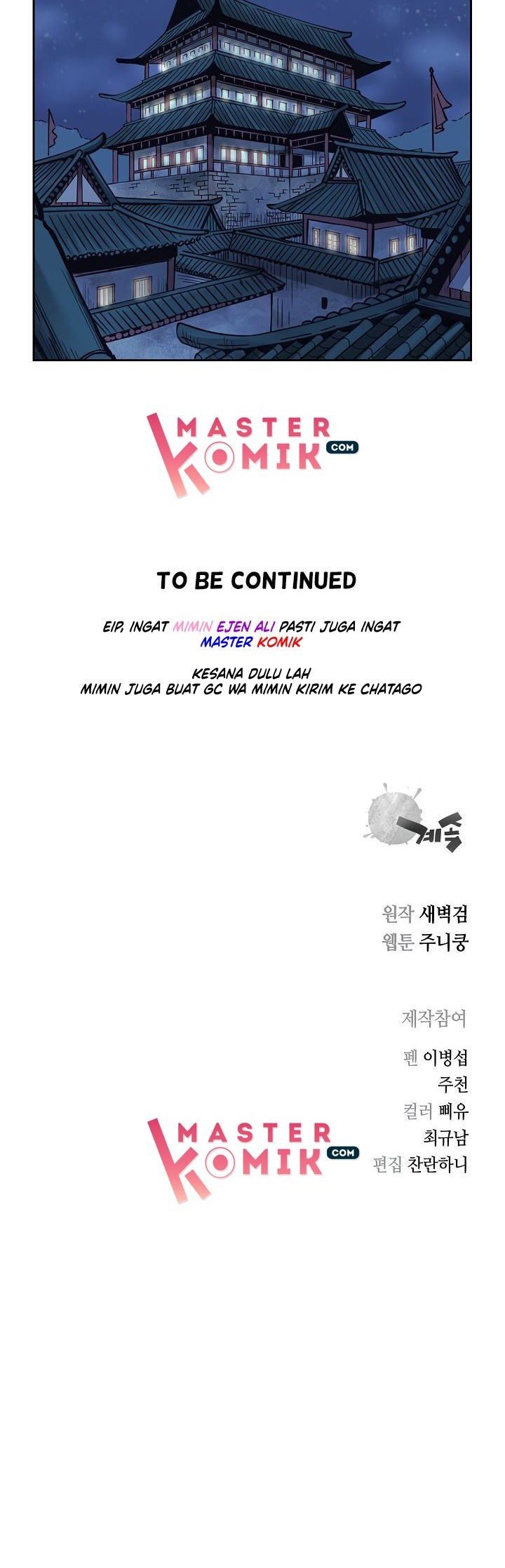 Record of the War God Chapter 75 - halaman 53