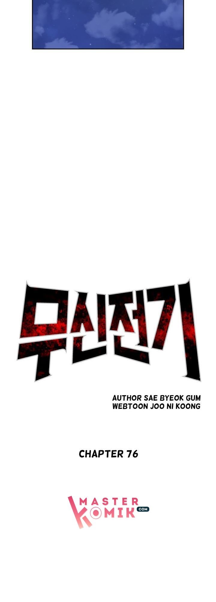 Record of the War God Chapter 76 - halaman 8