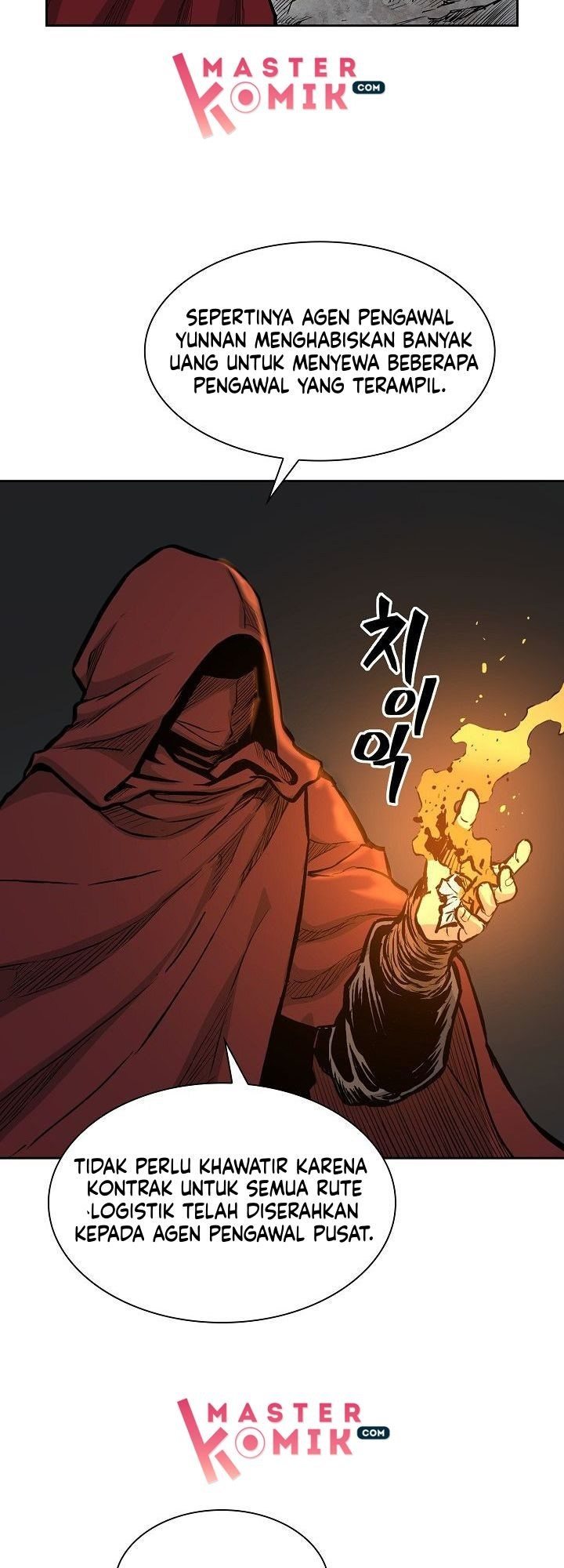Record of the War God Chapter 77 - halaman 10