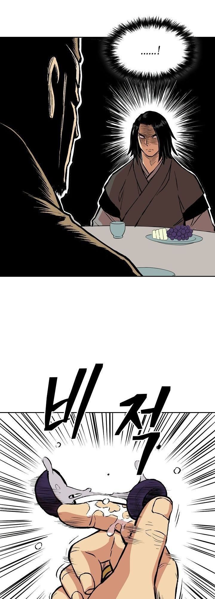 Record of the War God Chapter 77 - halaman 40