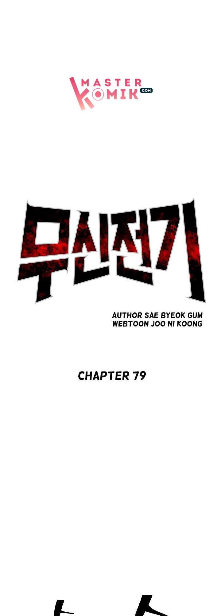 Record of the War God Chapter 79 - halaman 24