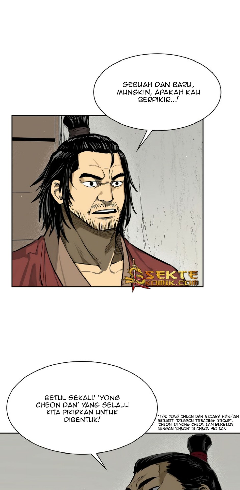 Record of the War God Chapter 8 - halaman 13