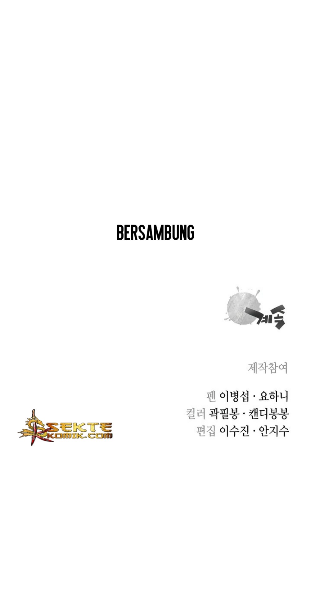 Record of the War God Chapter 8 - halaman 52