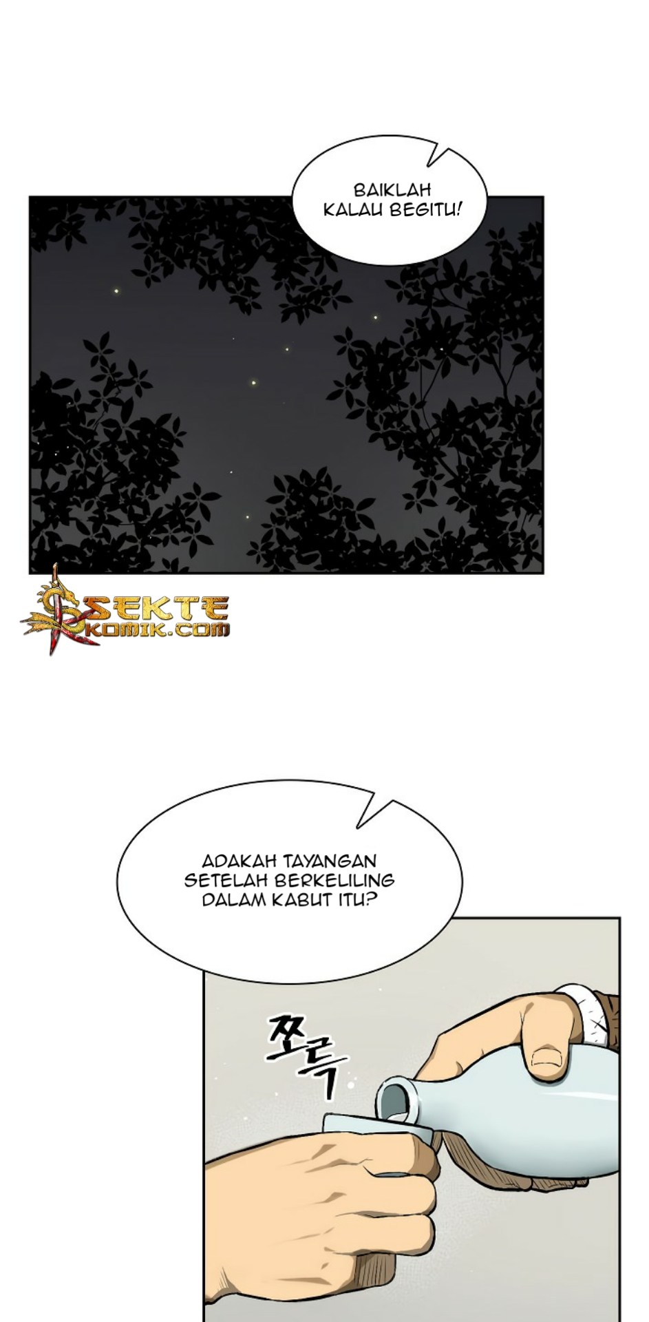 Record of the War God Chapter 8 - halaman 6