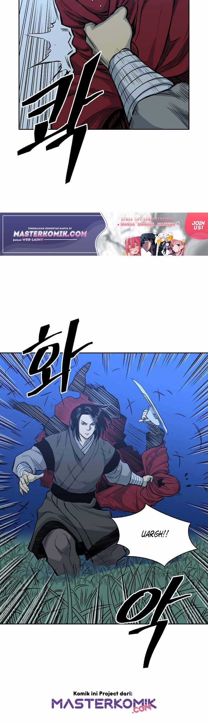 Record of the War God Chapter 80 - halaman 17