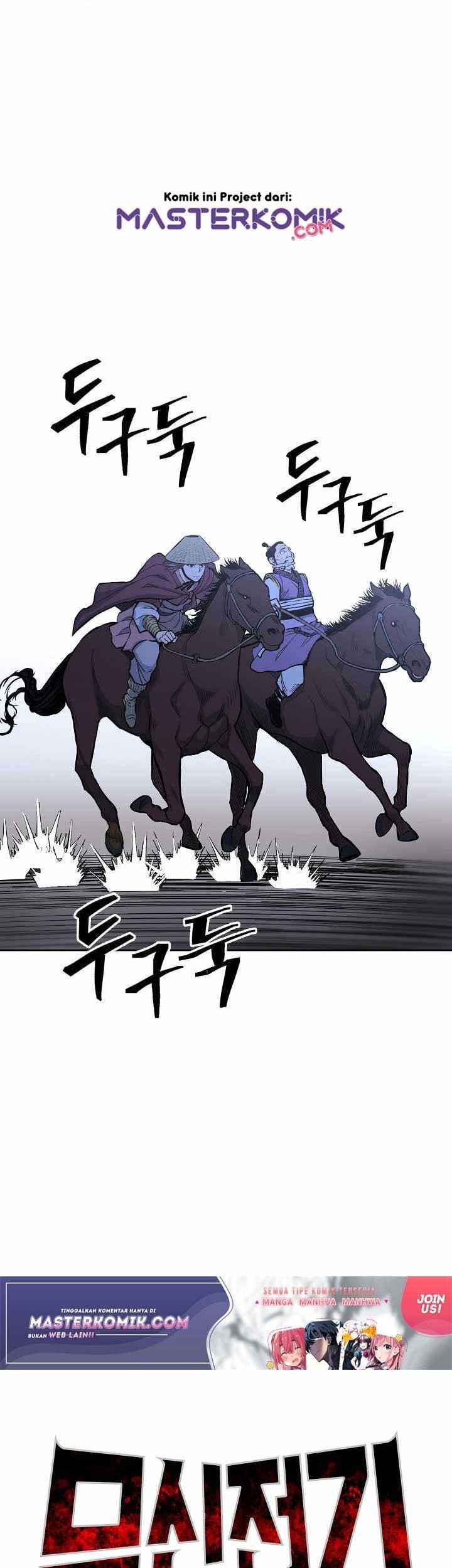 Record of the War God Chapter 80 - halaman 2