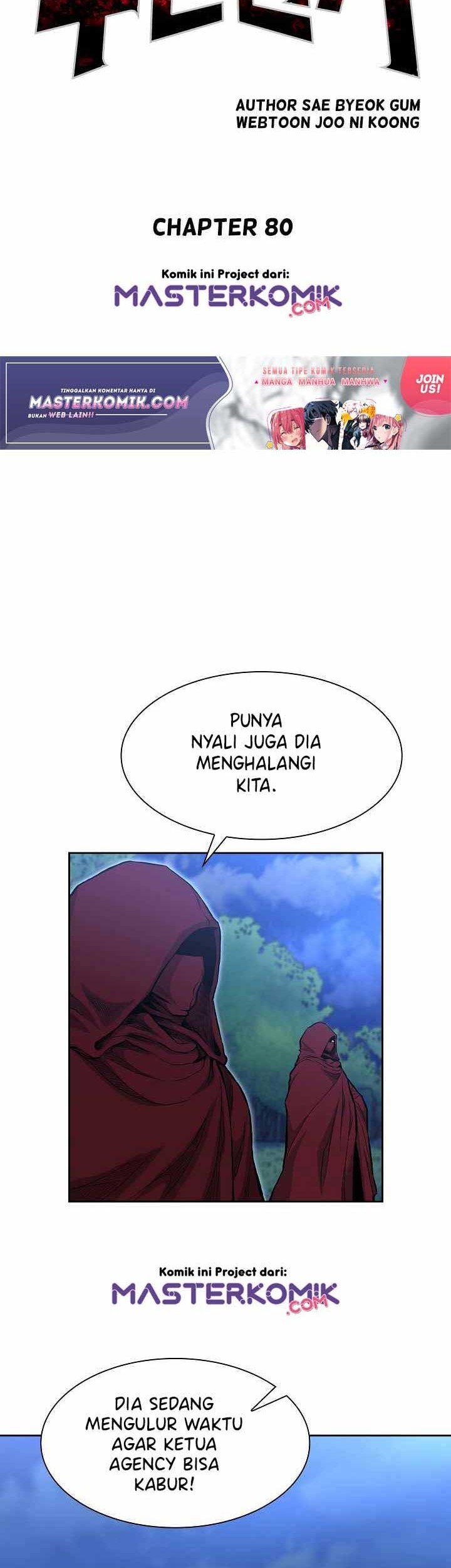 Record of the War God Chapter 80 - halaman 3