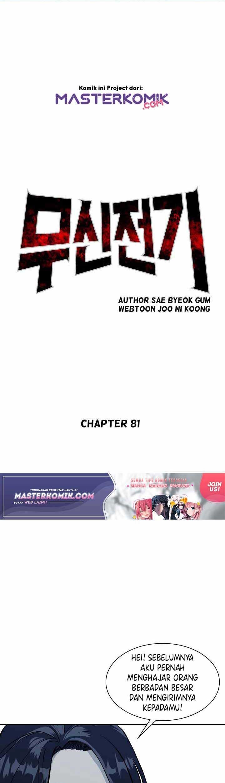 Record of the War God Chapter 81 - halaman 2