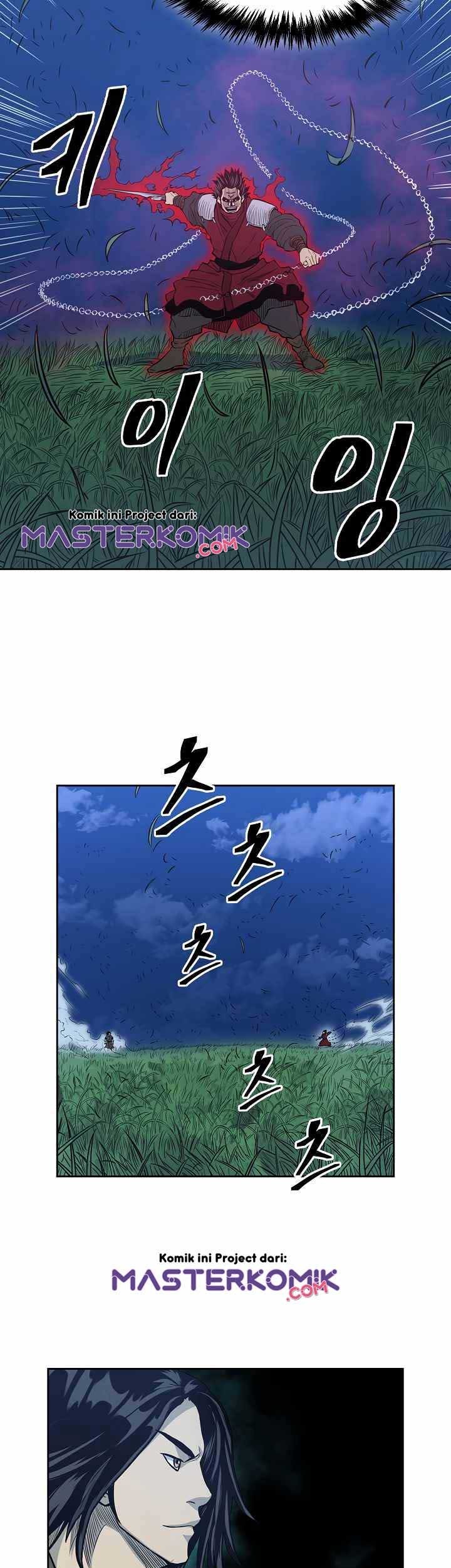 Record of the War God Chapter 81 - halaman 37