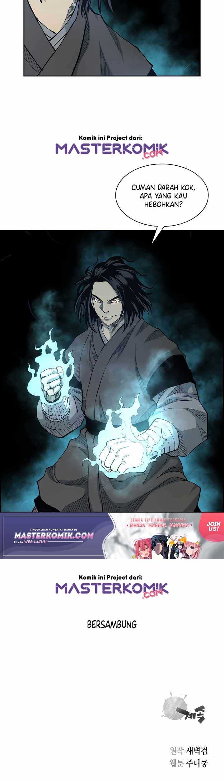 Record of the War God Chapter 81 - halaman 38