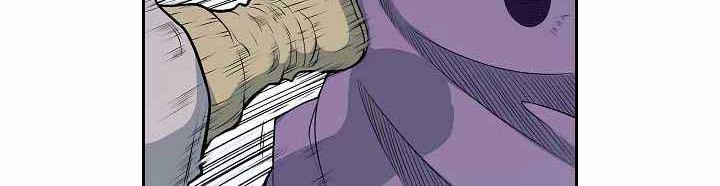 Record of the War God Chapter 82 - halaman 17
