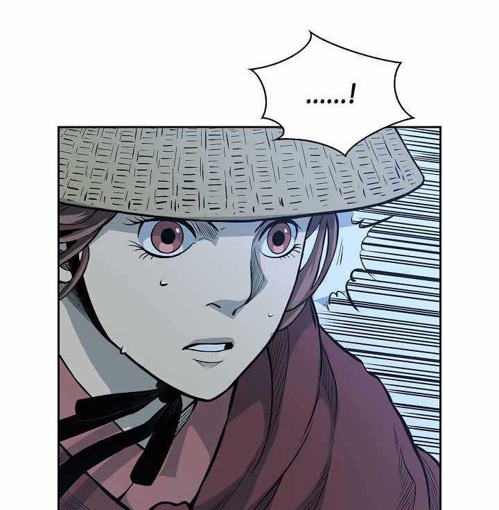 Record of the War God Chapter 82 - halaman 5