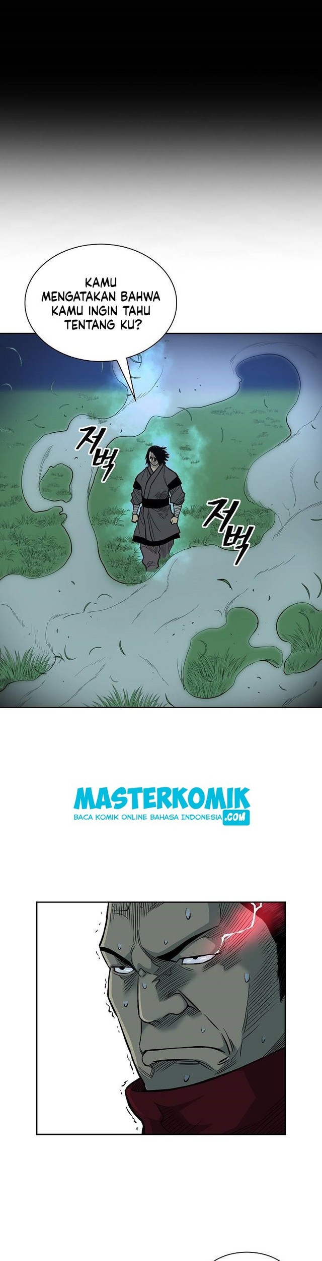 Record of the War God Chapter 83 - halaman 16