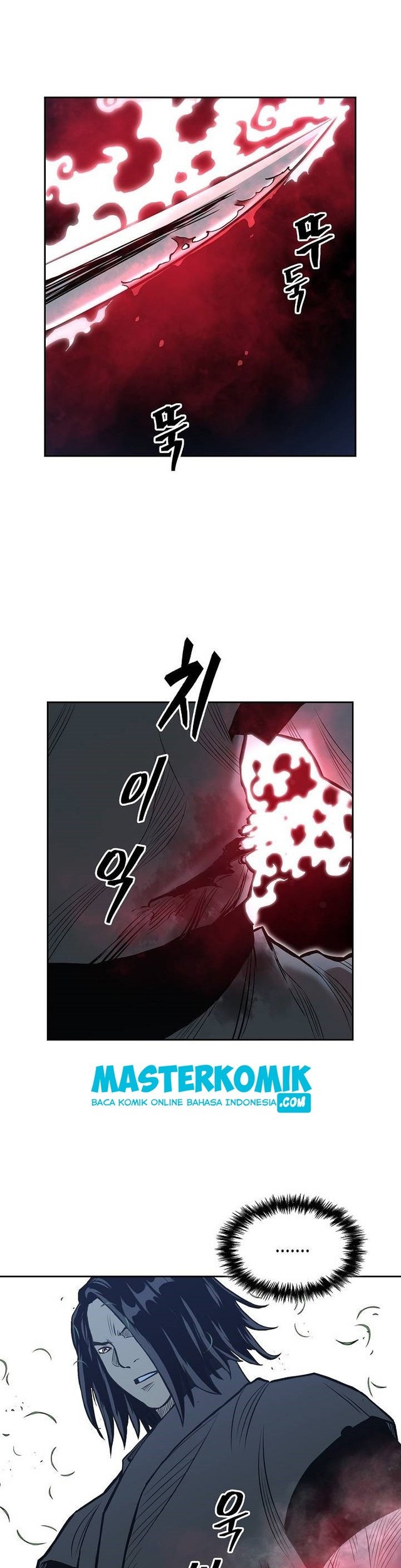 Record of the War God Chapter 83 - halaman 7
