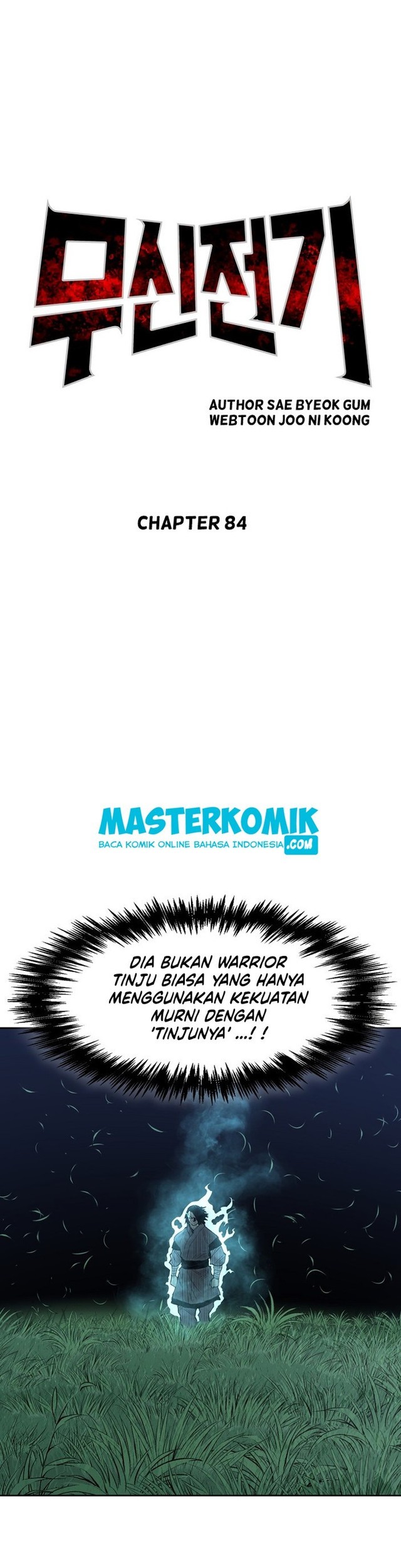 Record of the War God Chapter 84 - halaman 26