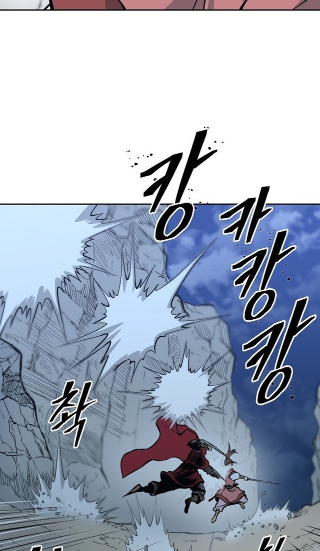 Record of the War God Chapter 85 - halaman 12