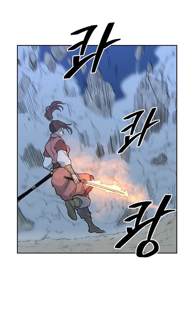 Record of the War God Chapter 85 - halaman 19