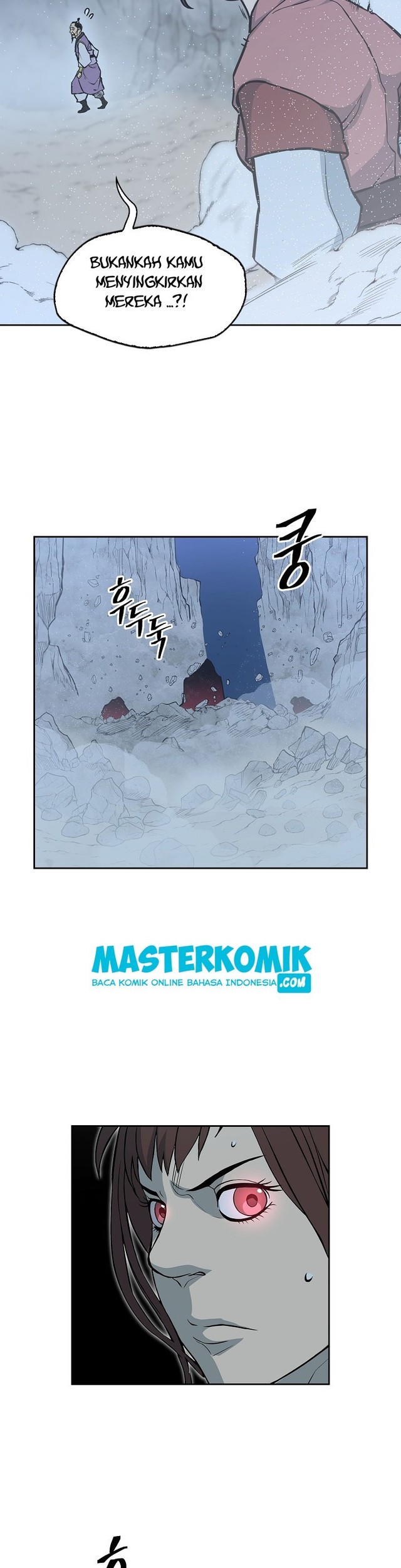 Record of the War God Chapter 85 - halaman 22