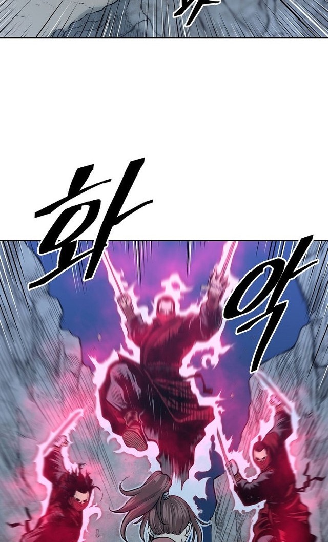 Record of the War God Chapter 85 - halaman 29