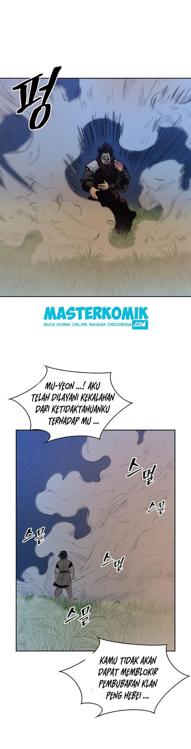 Record of the War God Chapter 85 - halaman 34