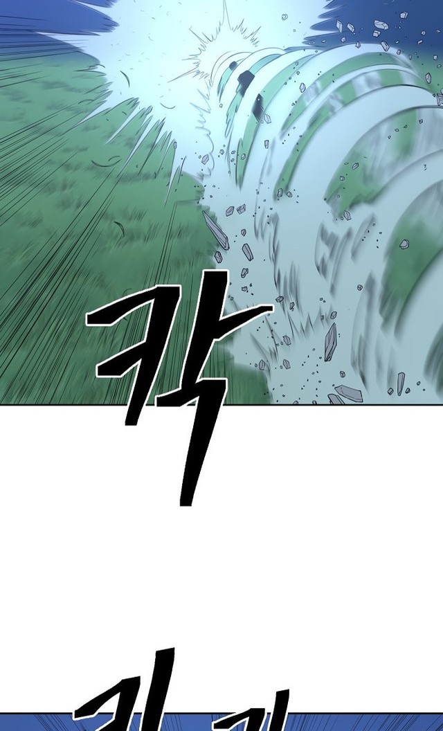 Record of the War God Chapter 86 - halaman 21