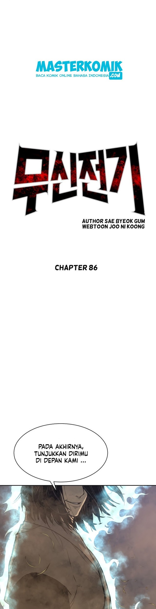 Record of the War God Chapter 86 - halaman 3