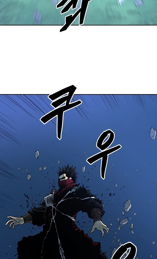 Record of the War God Chapter 86 - halaman 36