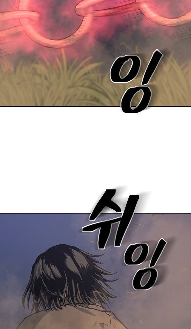 Record of the War God Chapter 86 - halaman 8