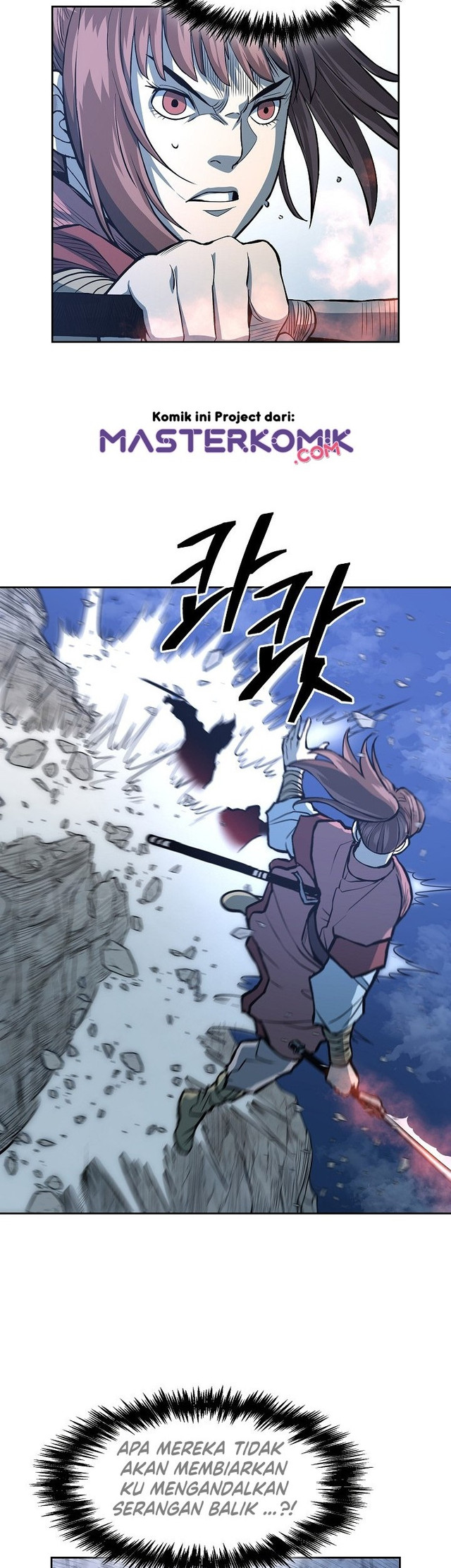 Record of the War God Chapter 87 - halaman 12