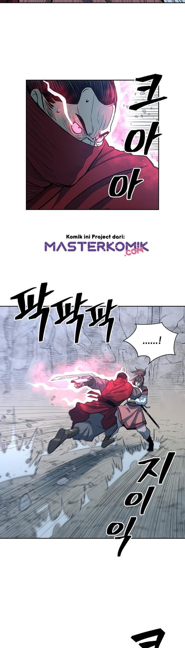 Record of the War God Chapter 87 - halaman 15