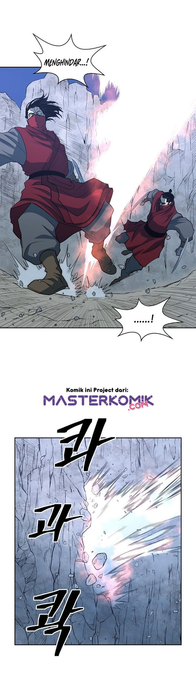 Record of the War God Chapter 87 - halaman 21