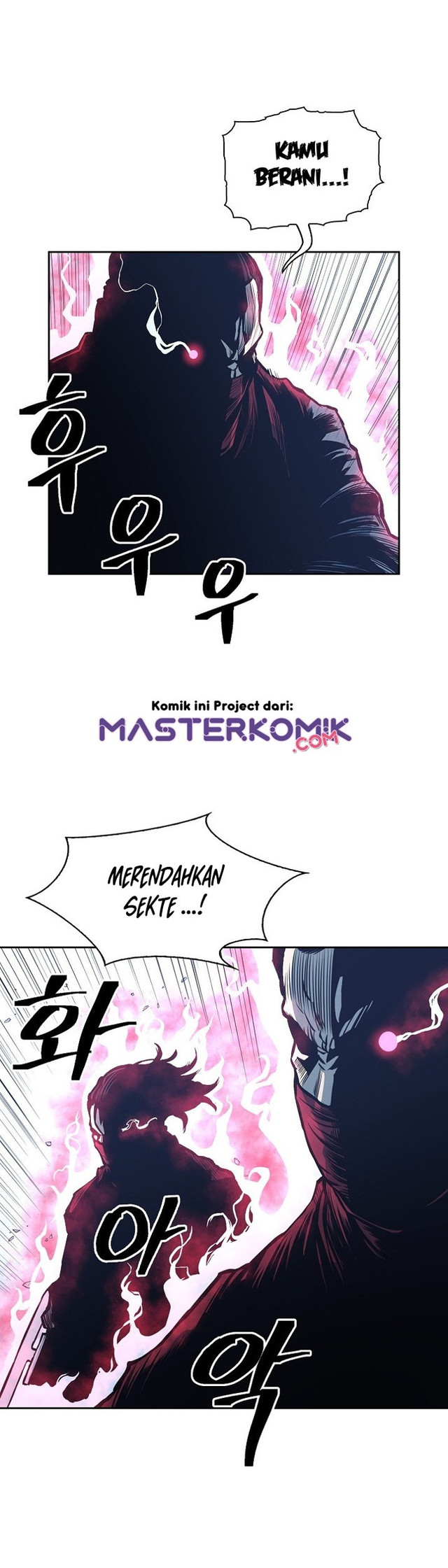 Record of the War God Chapter 87 - halaman 23