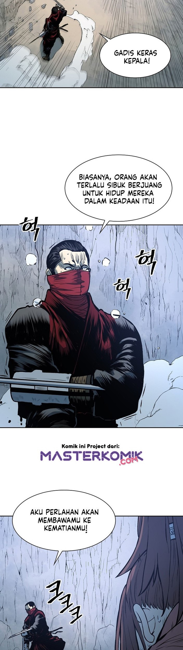 Record of the War God Chapter 88 - halaman 25