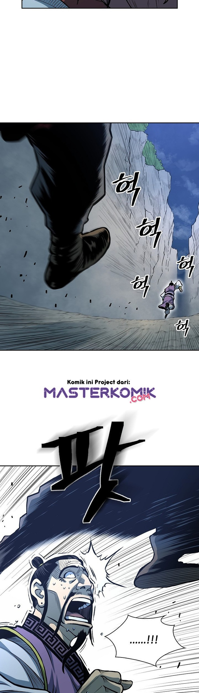 Record of the War God Chapter 88 - halaman 27