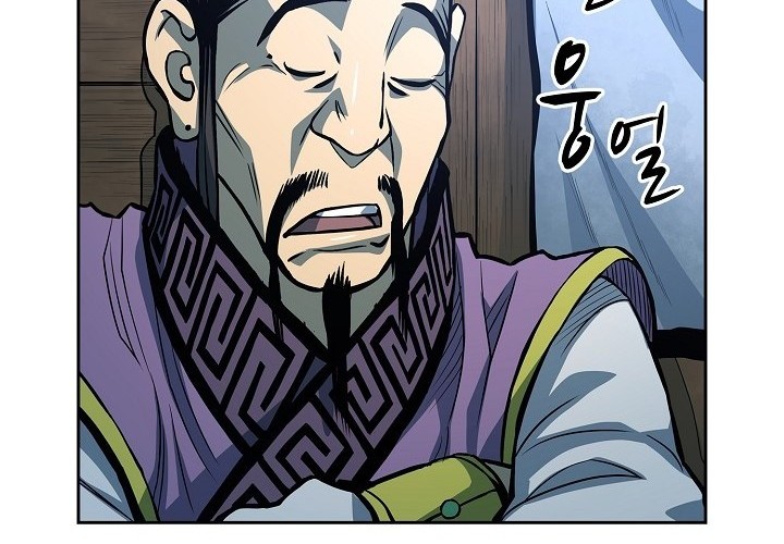 Record of the War God Chapter 89 - halaman 25