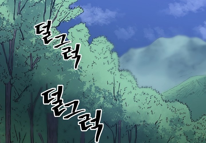 Record of the War God Chapter 89 - halaman 27