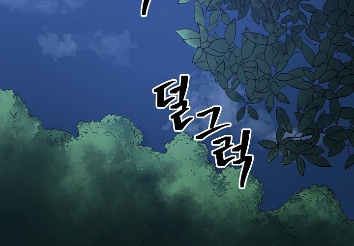 Record of the War God Chapter 89 - halaman 4