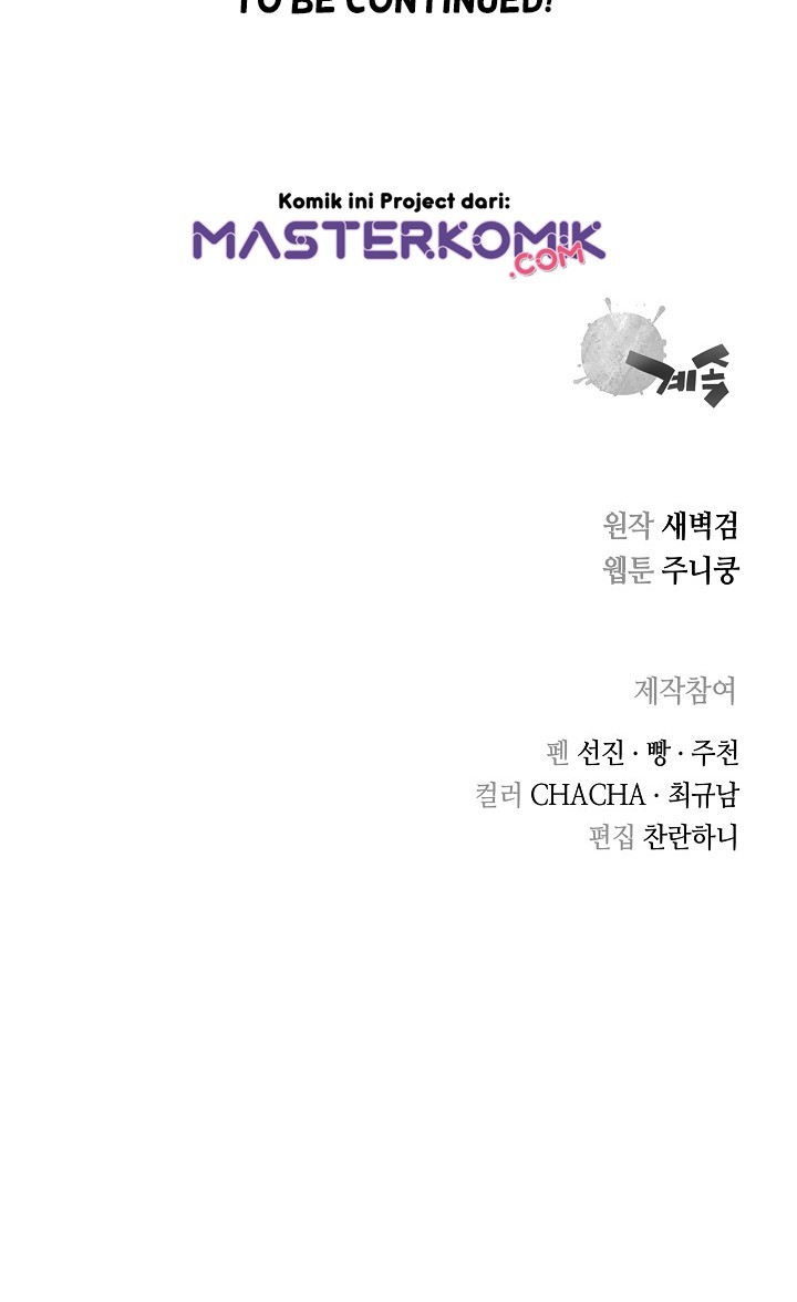 Record of the War God Chapter 89 - halaman 50