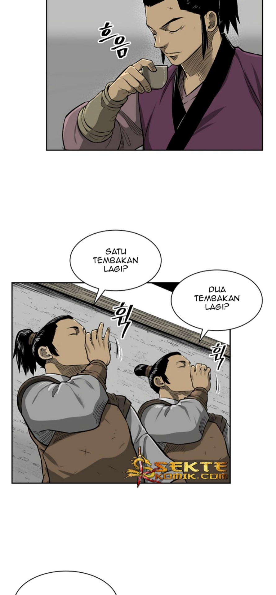 Record of the War God Chapter 9 - halaman 16