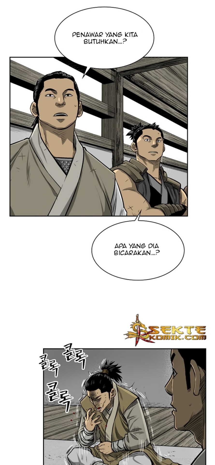 Record of the War God Chapter 9 - halaman 26