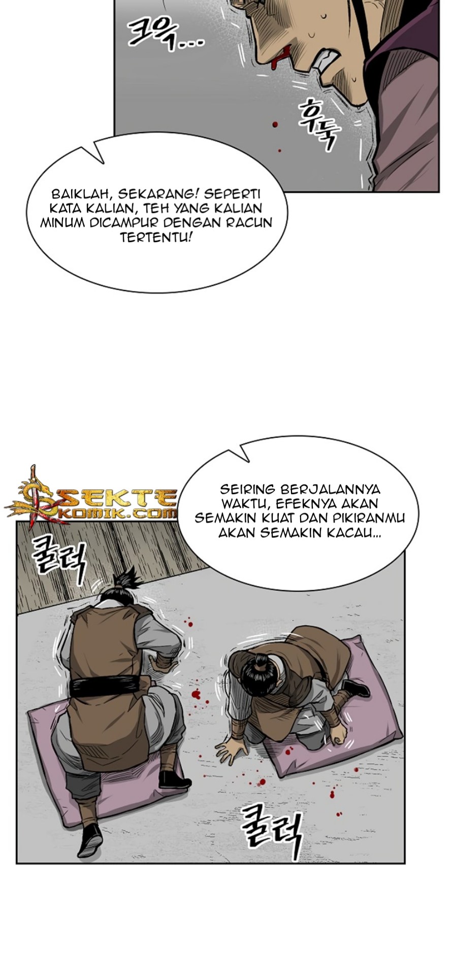 Record of the War God Chapter 9 - halaman 31