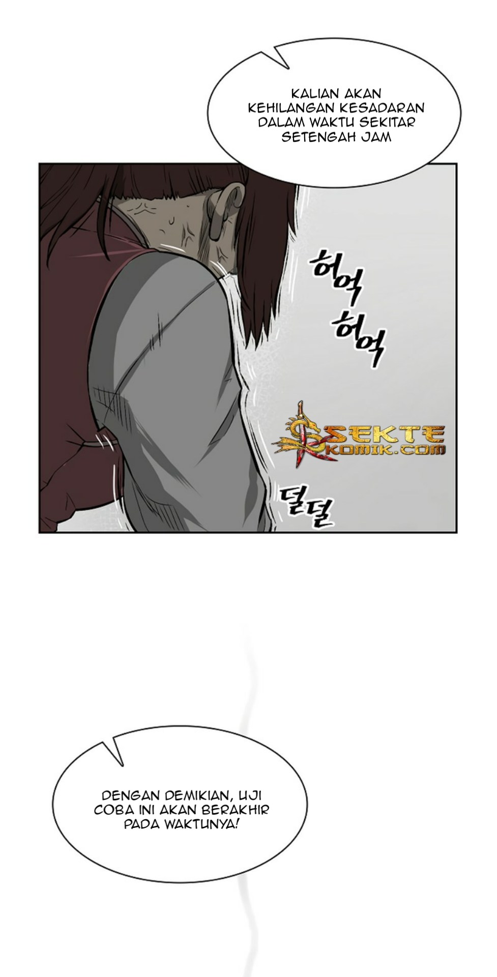 Record of the War God Chapter 9 - halaman 32