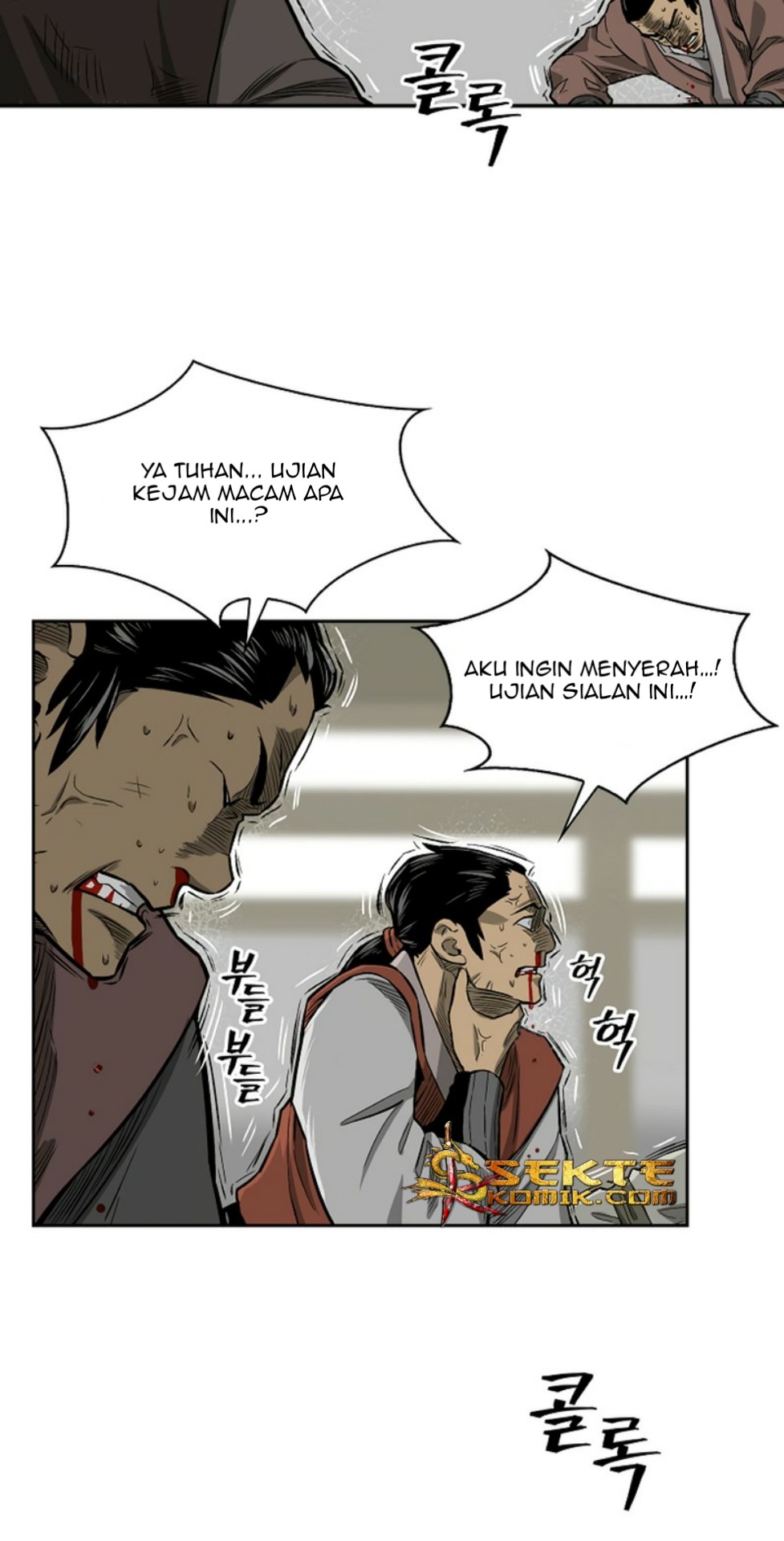 Record of the War God Chapter 9 - halaman 36