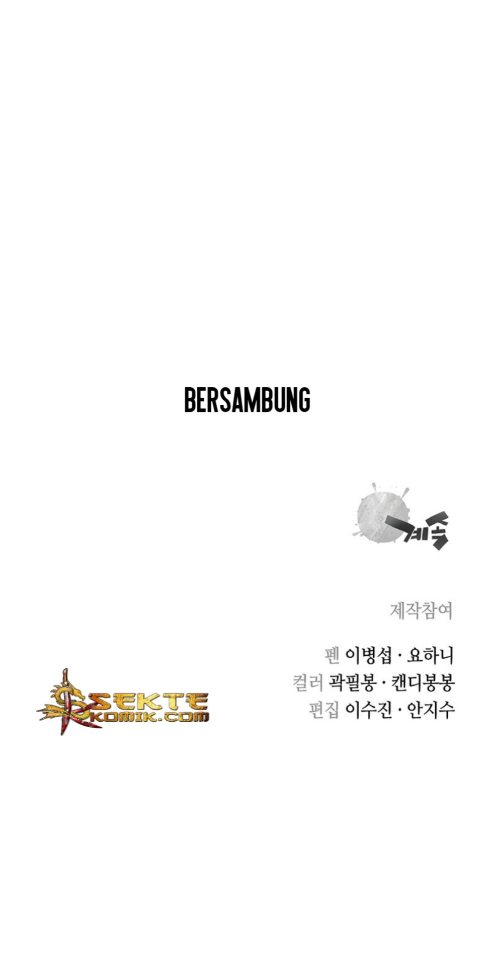 Record of the War God Chapter 9 - halaman 54