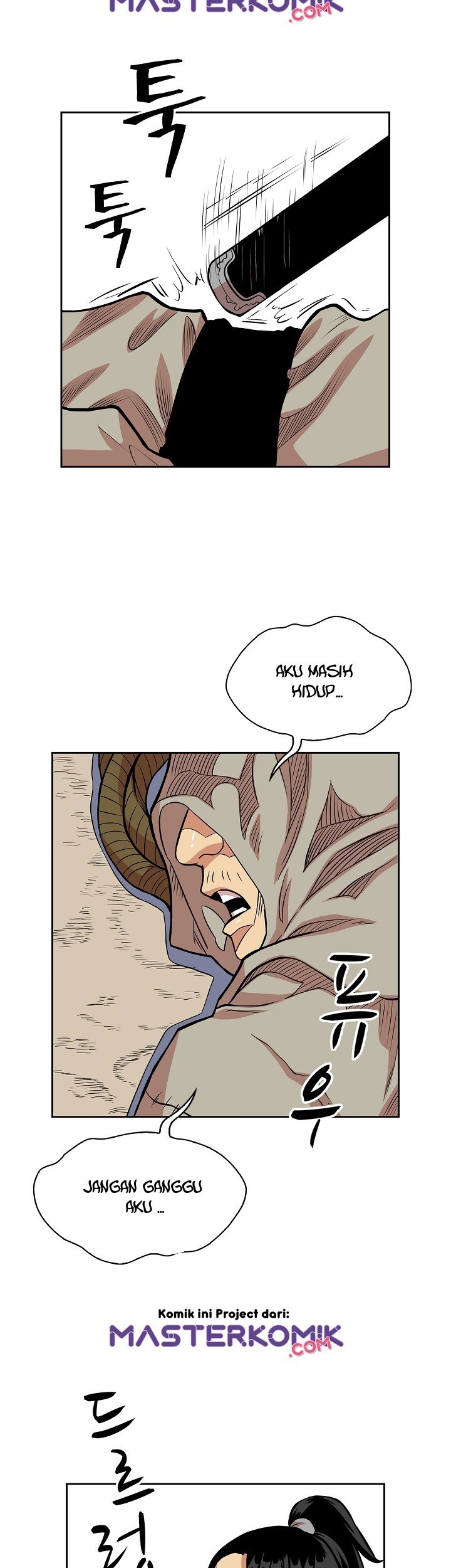 Record of the War God Chapter 90 - halaman 11