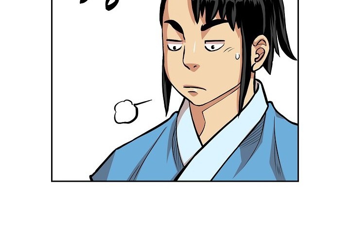 Record of the War God Chapter 90 - halaman 12