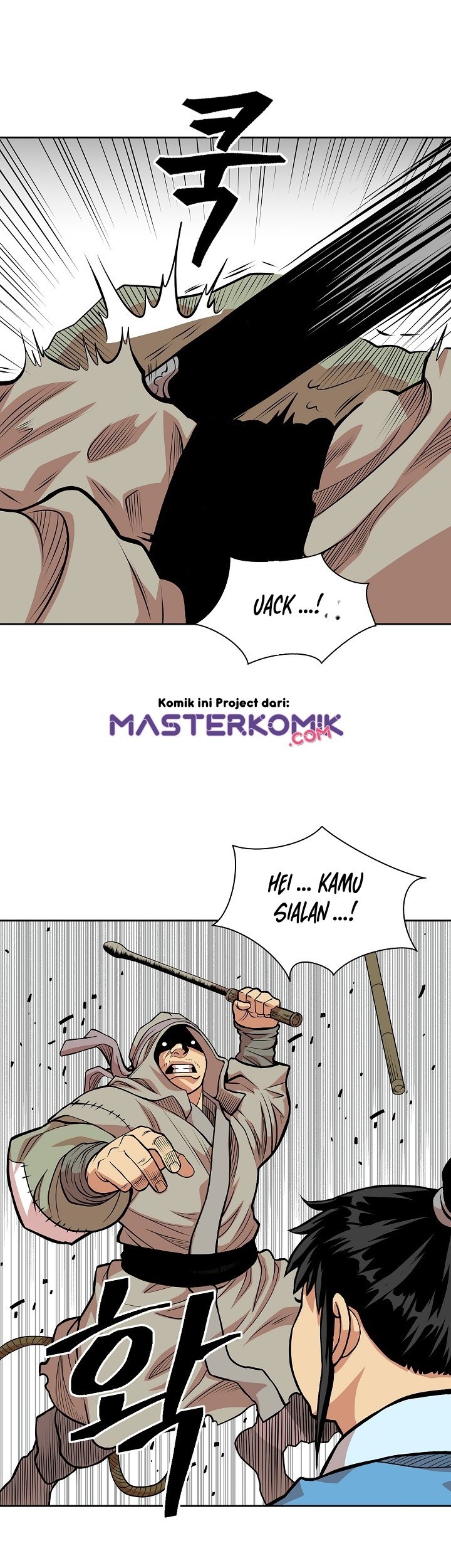 Record of the War God Chapter 90 - halaman 13