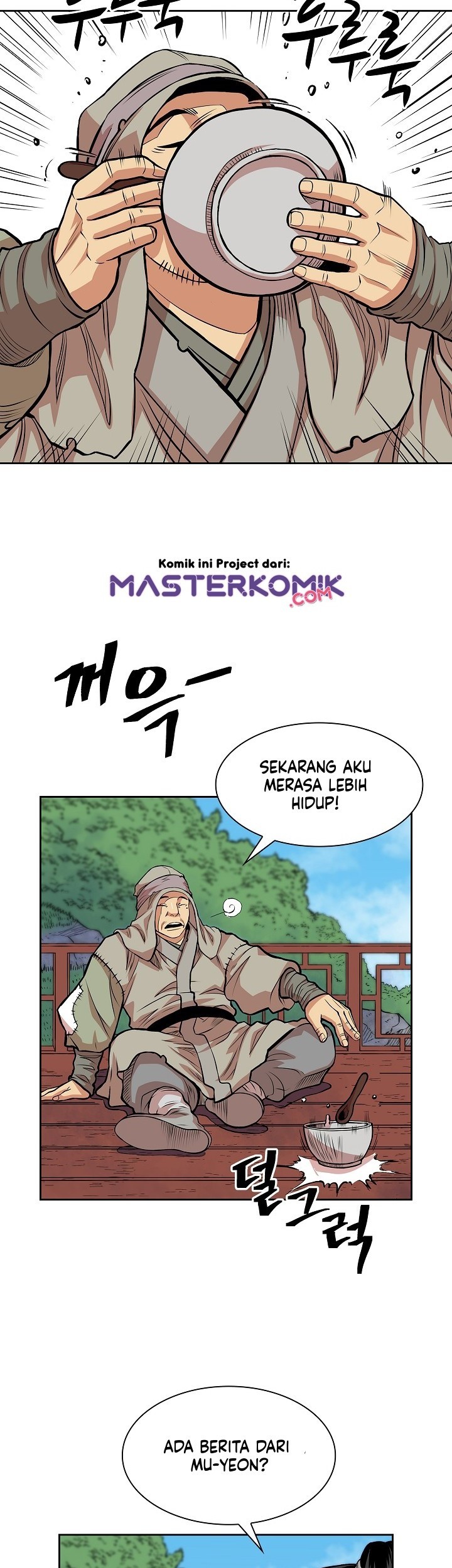 Record of the War God Chapter 90 - halaman 17