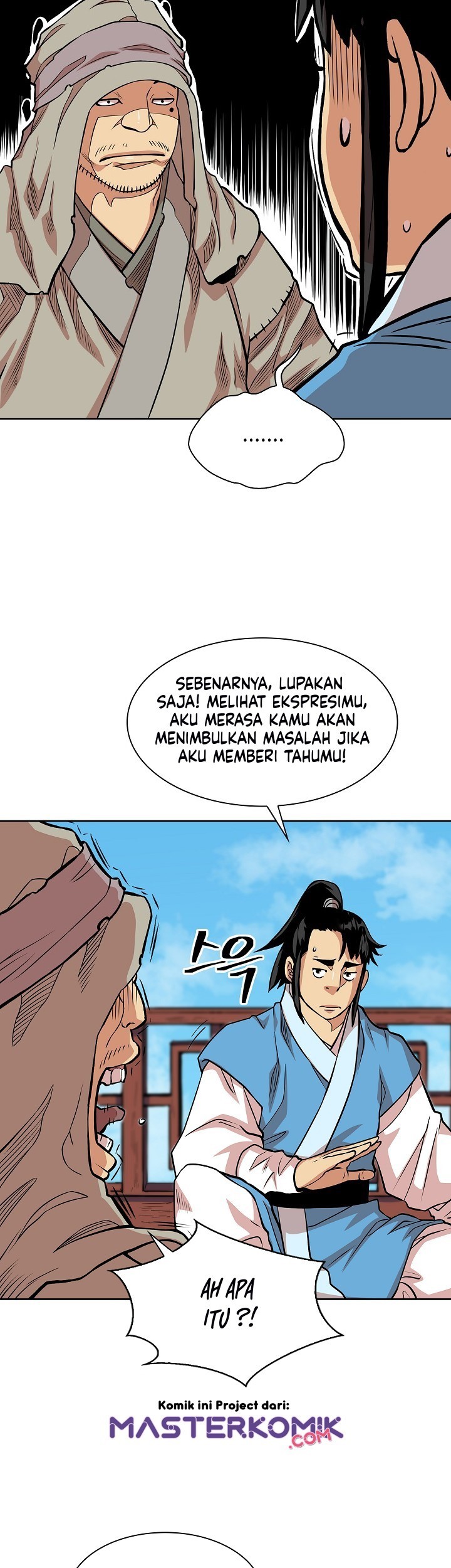 Record of the War God Chapter 90 - halaman 26
